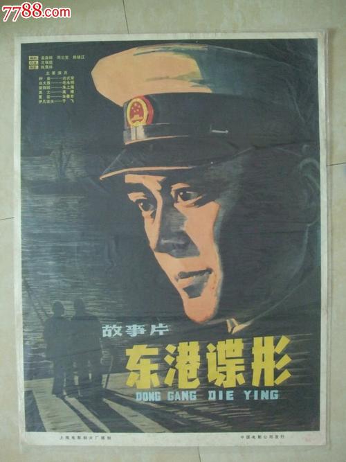 京央大学艺术文凭证书